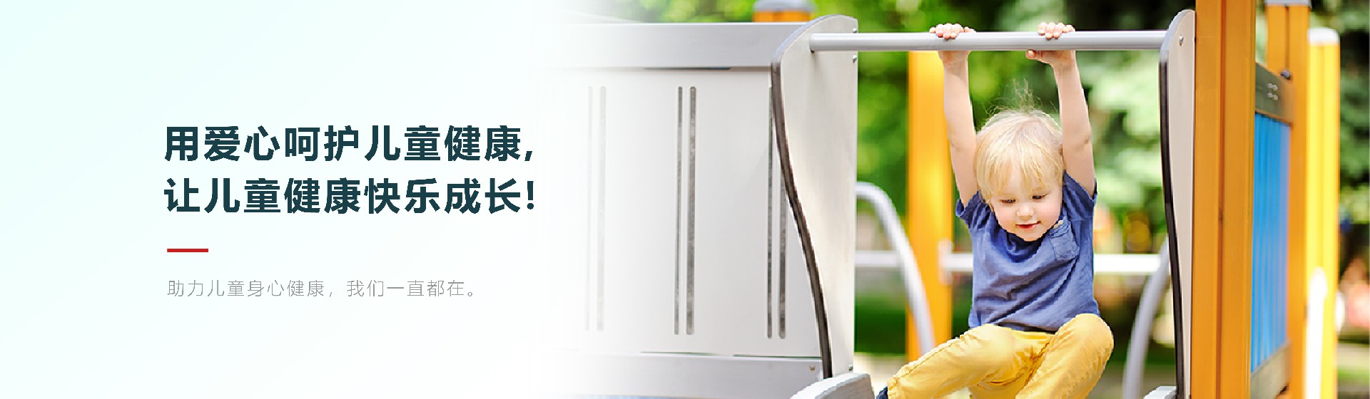 感統-多感官訓練系列