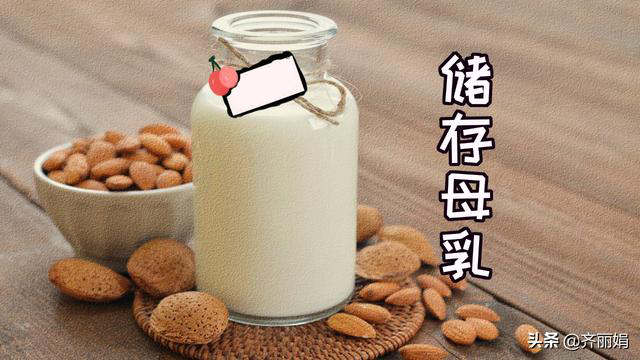 母乳分析儀介紹職場(chǎng)媽媽如何進(jìn)行母乳喂養(yǎng) 母乳分析儀介紹職場(chǎng)媽媽如何進(jìn)行母乳喂養(yǎng)