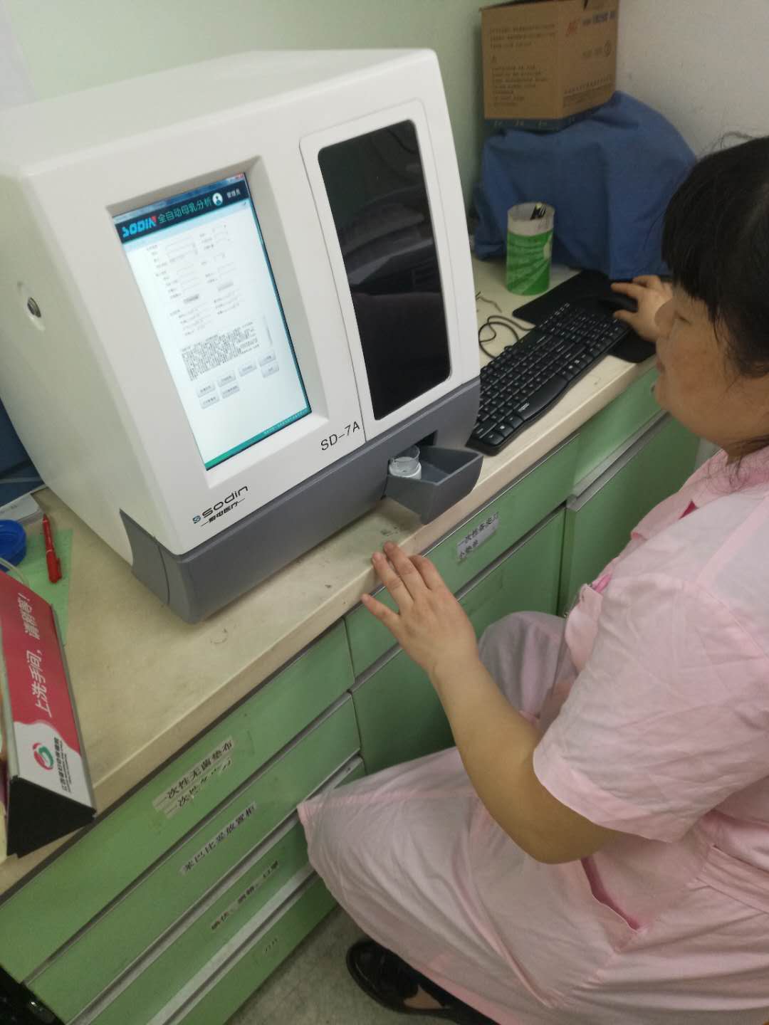 膳食營(yíng)養(yǎng)分析系統(tǒng)指導(dǎo)—如何提高母乳奶水質(zhì)量？（一）