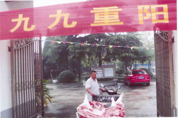 索電醫療公司組織志愿者開展重陽節敬老活動