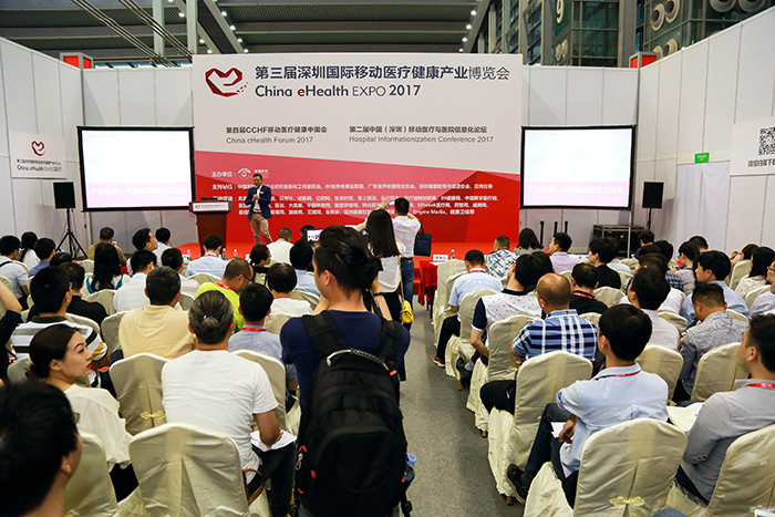 2017國際移動醫療健康博覽會開幕,索電醫療綻放智慧婦幼風采